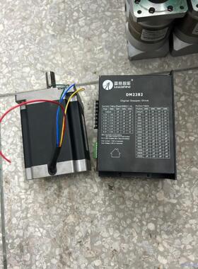 雷赛智能110步进套装DM2282驱动和110hs20电机2议价商品