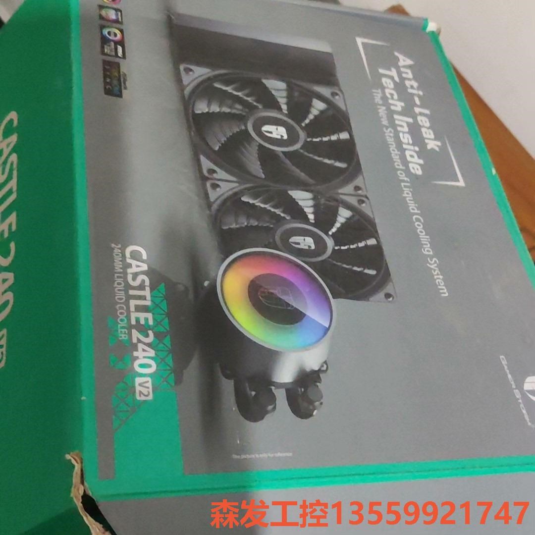 全新九州风神堡垒240V2 X架构新品水冷森发议价商品