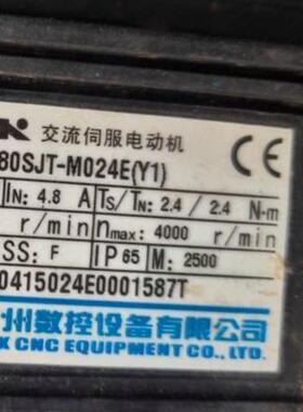 广数80SJT-M024E(Y1)议价商品