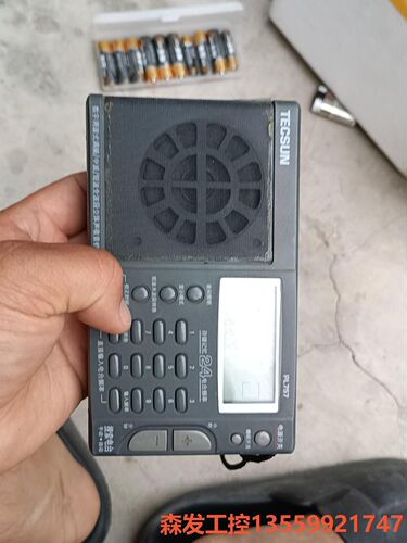 德生PL757收音机，少了一个铁皮森发议价商品
