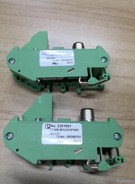 二手菲尼克斯接口模块FLKM-M12/S/5P/4A/SO1议价商品