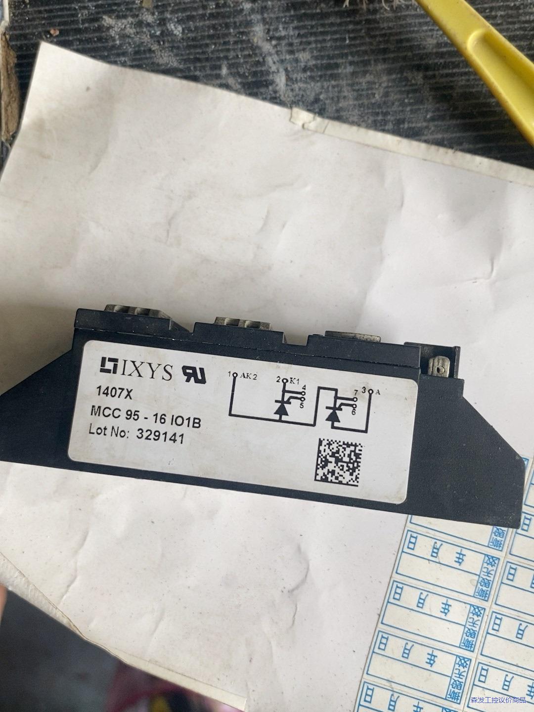 艾赛斯 IXYS MCC95-16 IO1B 整桥流议价商品