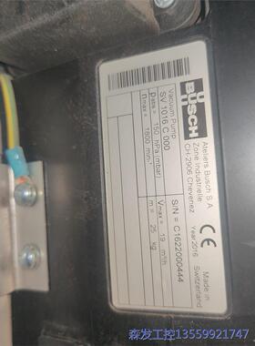 议价商品BUSCH普旭SV1016C真空泵，二手拆机，成色漂亮！真 0513