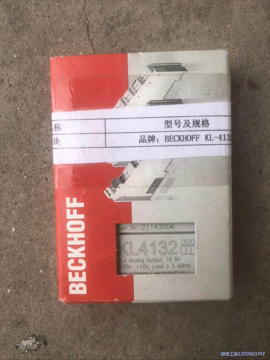 全新原装正品倍福。KL4132模块。工程剩余。质量保证。功议价商品