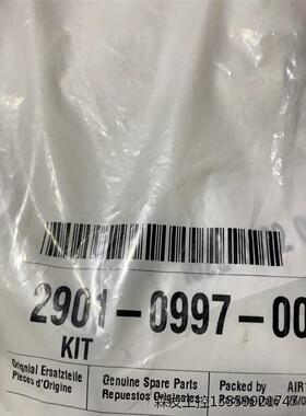 2901099700 最小阀包 （2022.08）