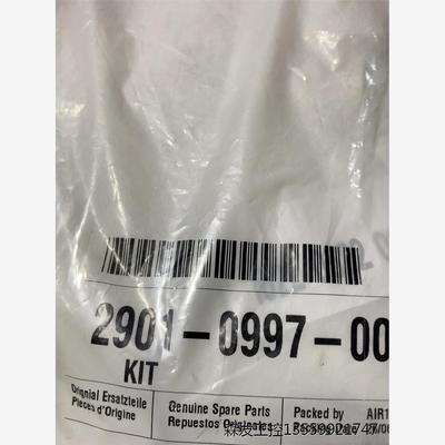 2901099700 最小阀包 （2022.08）