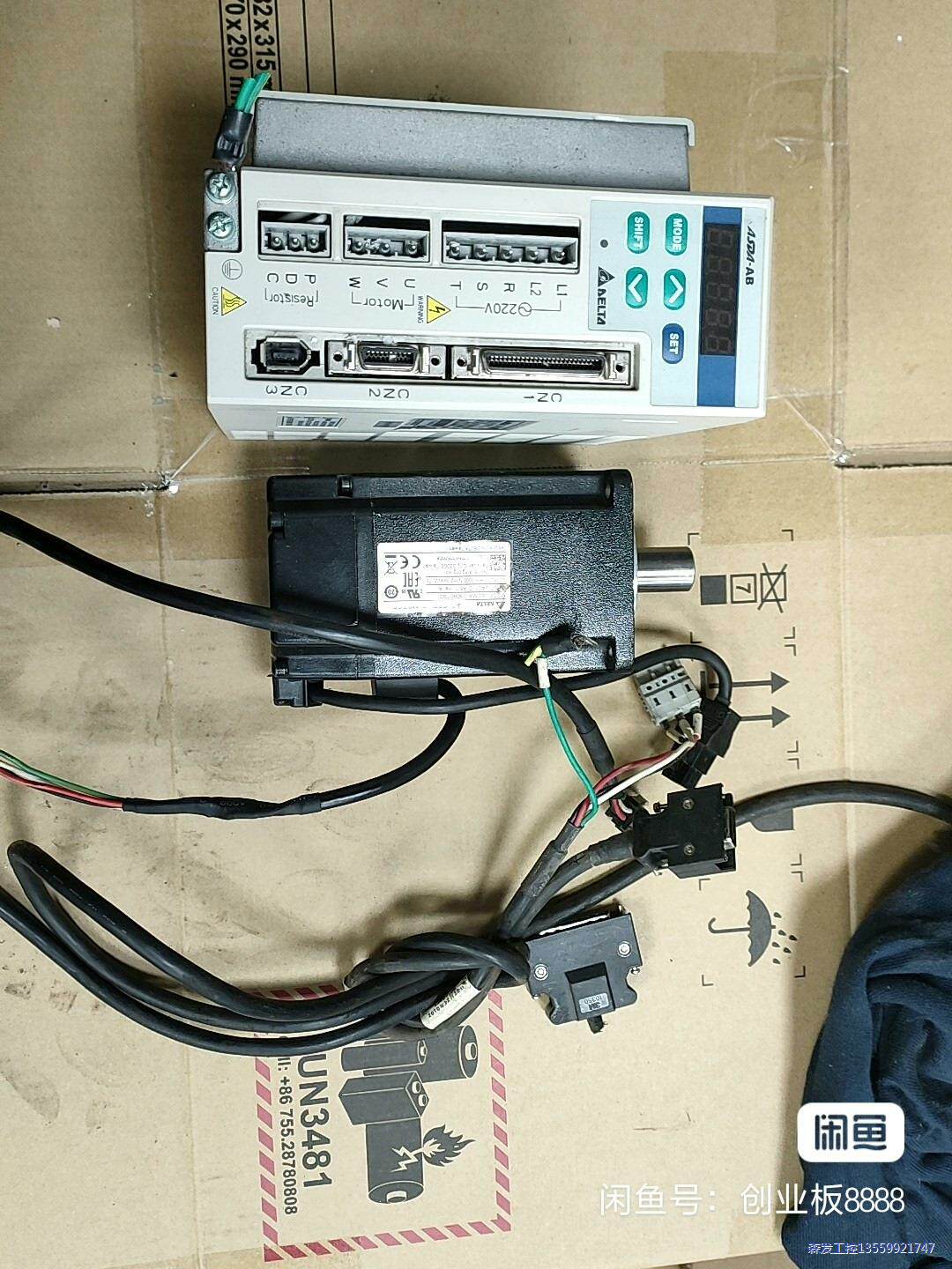 750w台达伺服驱动器电机带线套装80电机70止口台阶16毫议价商品