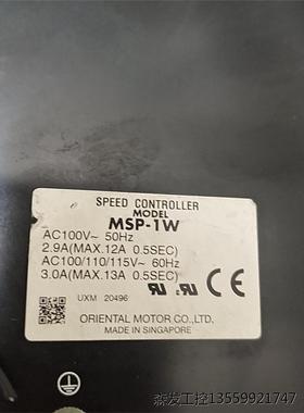 ′东方驱动器ORIE   NTAL  MOTOR   MOD