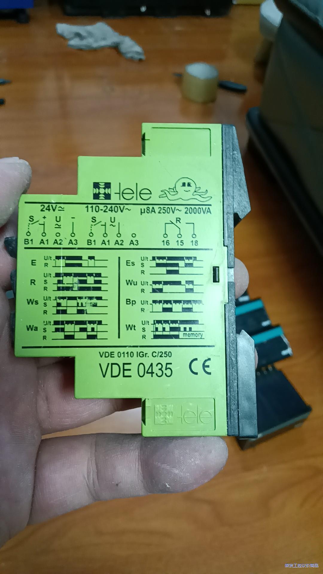 议价奥地利ODM 1 TELE继电器 VDE 0435现货议价商品