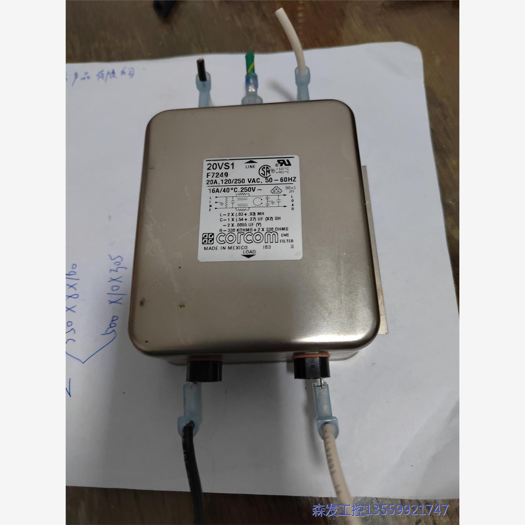 议价商品拆机美国CORCOM 电源滤波器 电源净化器 滤波插座 0513