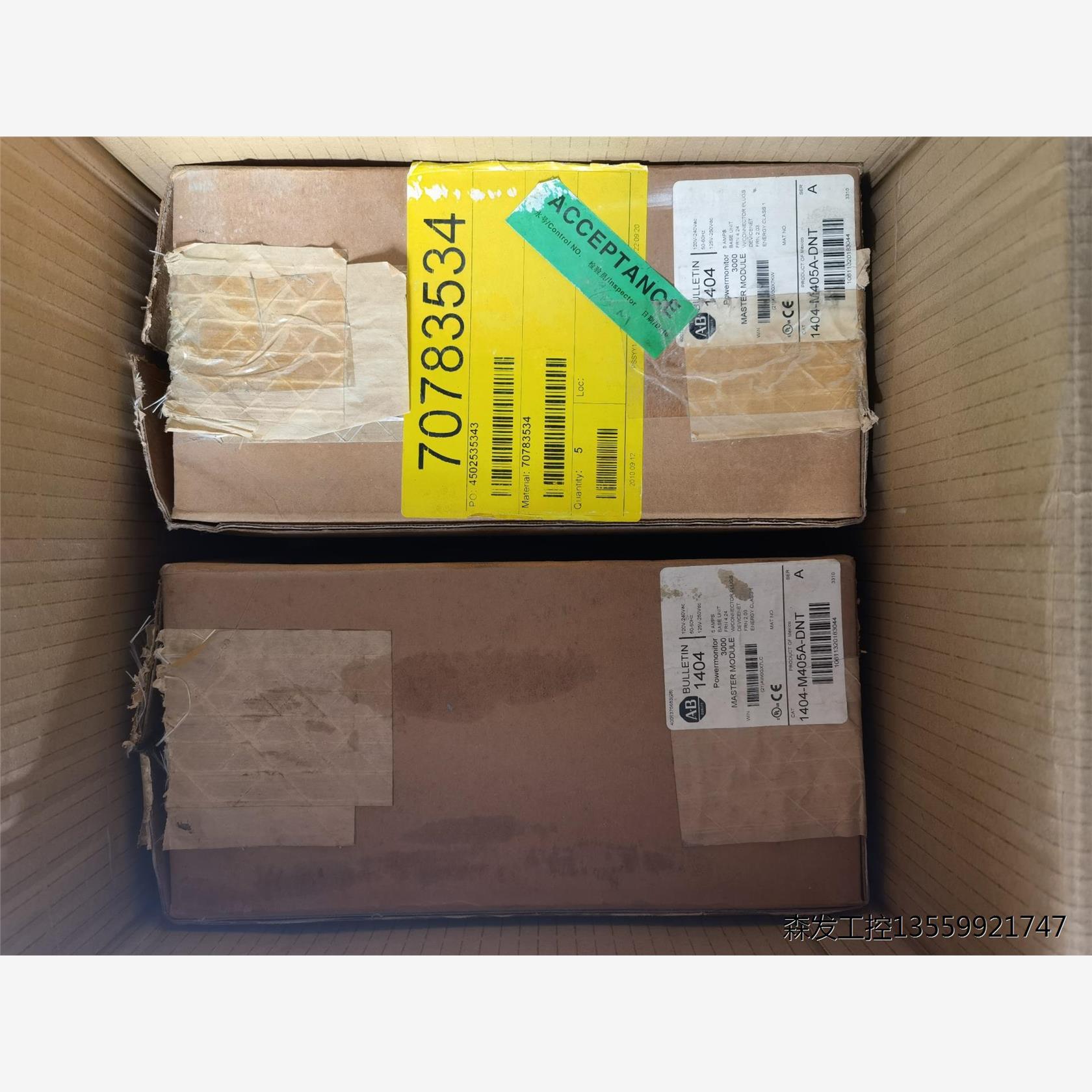 AB 1404-M405A-DNT PM3000模块