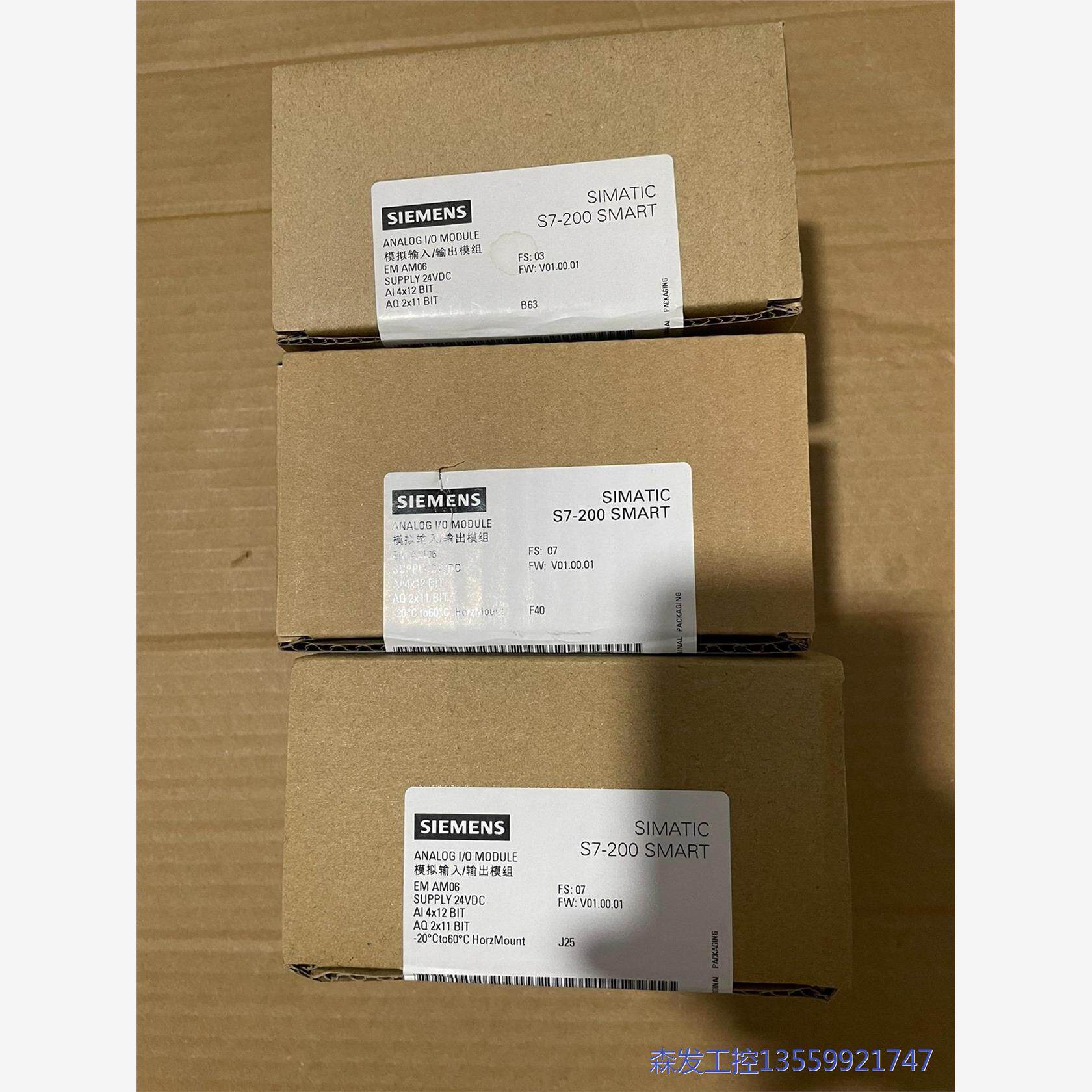 议价商品西门子S7-200SMART,288-3AM06-0AA0, 0513