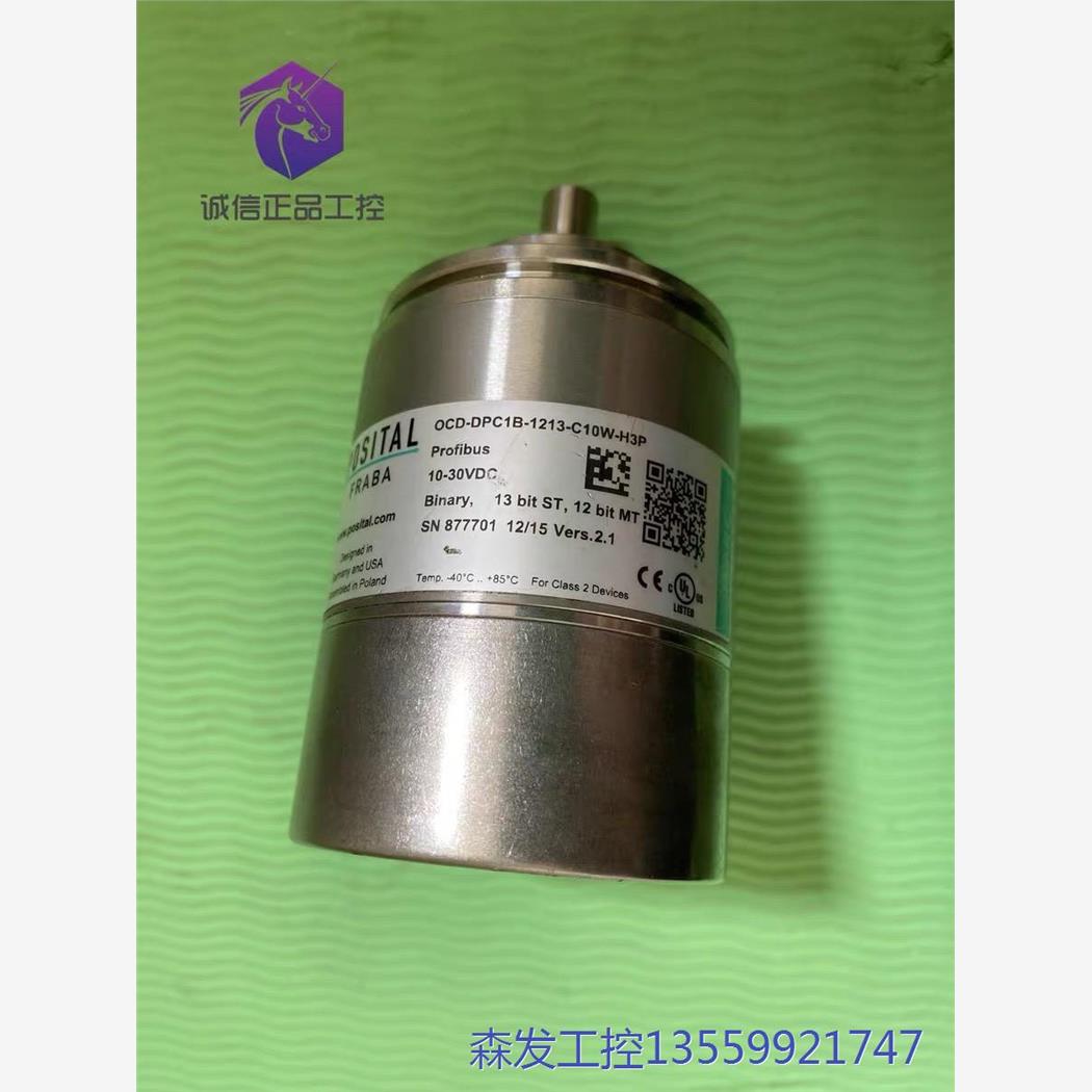 议价商品全新没包装 增量信号POSITAL 编码器OCD-DPC1B 0513