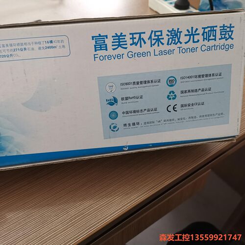 富美FM-CC388XH硒鼓，全新包装森发议价商品