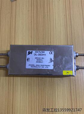滤波器 EMIF ILTER DL-35DH1原装日本进口
