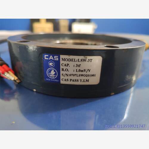 议价商品原装拆机件韩国CAS凯士荷重传感器 LSW-3T 八成新  0513