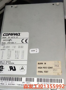 ARTESYN电源EP071253-F 450w功率 实物拍森发议价商品