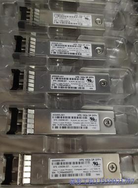 议价商品HP 455885-001,原装拆机HPE 10Gb SR 0513