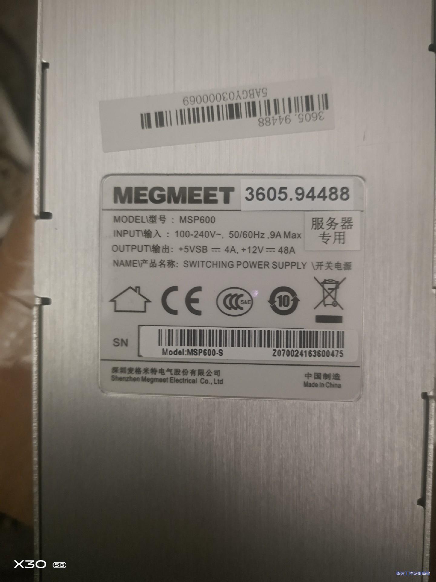 VTRON威创vtl,电源模块，MSP600 可替代新巨36议价商品