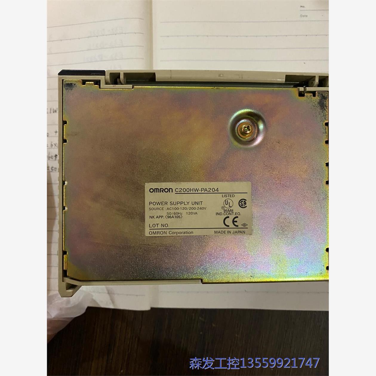 议价商品C200HW-PA204/C200HW-PD024欧姆龙，实 0513