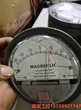 二手MAGNEHFLIC负压表2000型高精微压差表风压表压森发议价商品