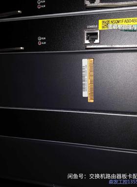 议价商品SecPath M9006 多业务安全网关主机 0513