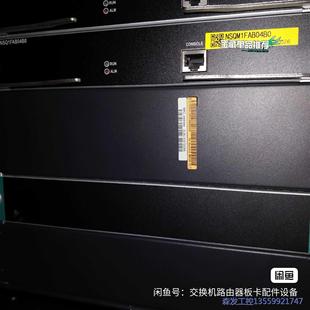 0513 多业务安全网关主机 议价商品SecPath M9006