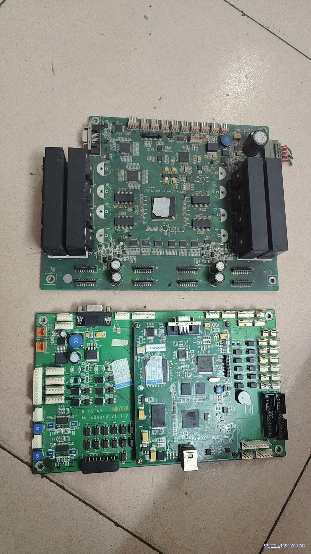 出一套拆机北京板卡5113/4720板卡，成色看图，功能正常议价商品