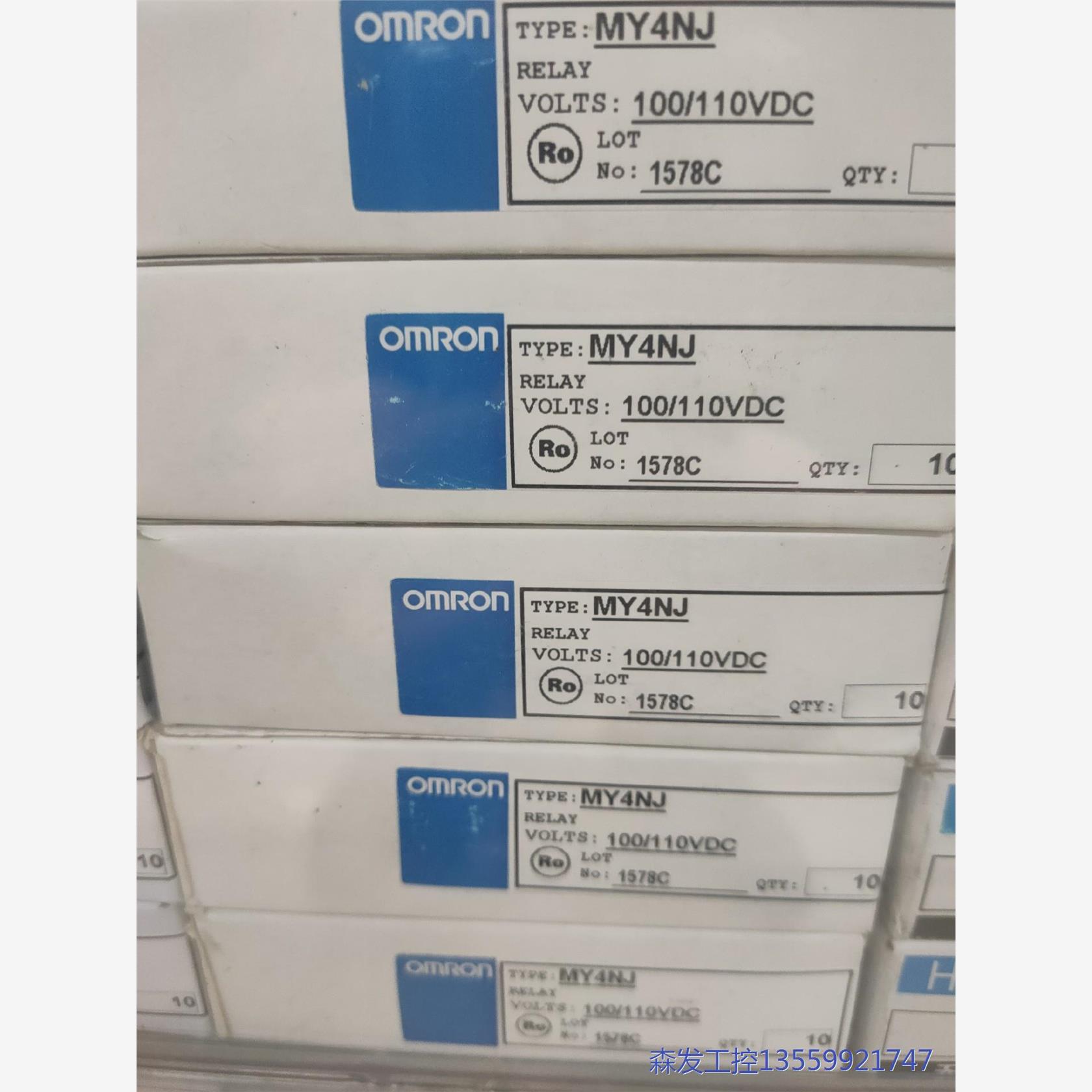 议价商品OMRON欧姆龙继电