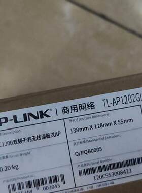 全新TP-LINK TL-AP1202GI-POE入墙式AP议价商品