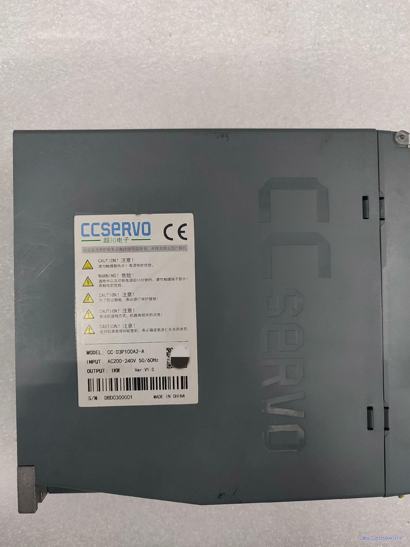 超川伺服1KW驱动器:CC-D3P100A2-A议价商品