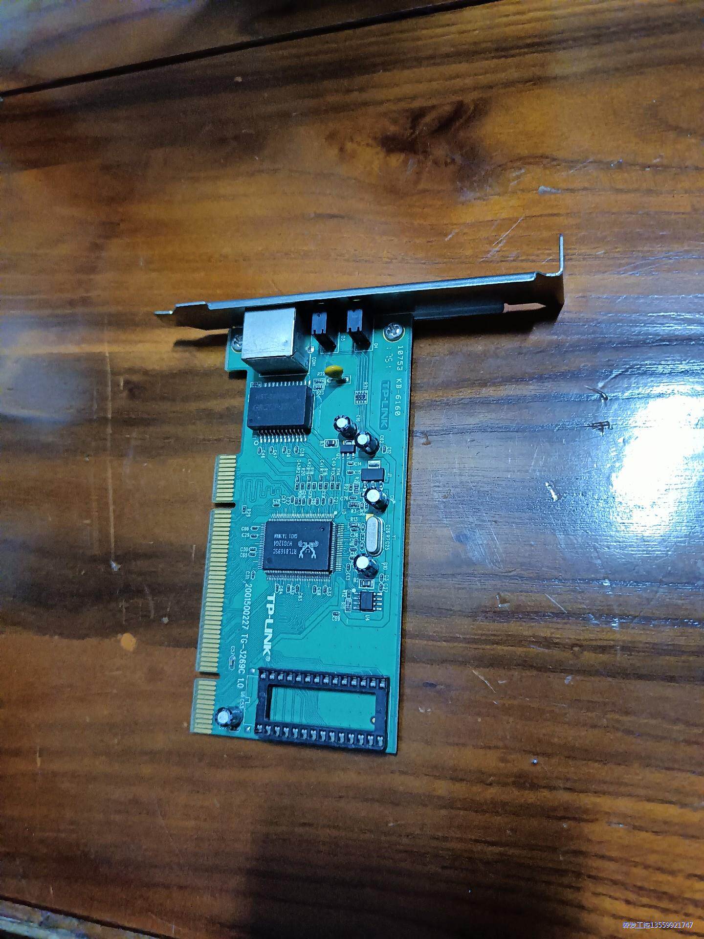 TP-LINK TG-3269E 千兆有线PCI-E网卡 内议价商品