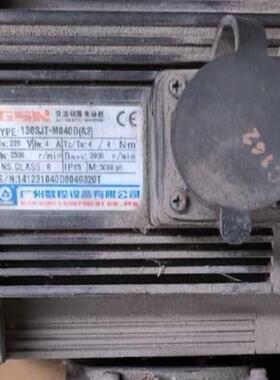 广数130SJT-M040D(A2)电机议价商品