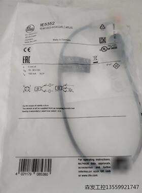 易福门ie5352全新正品一件，工程余货，单价