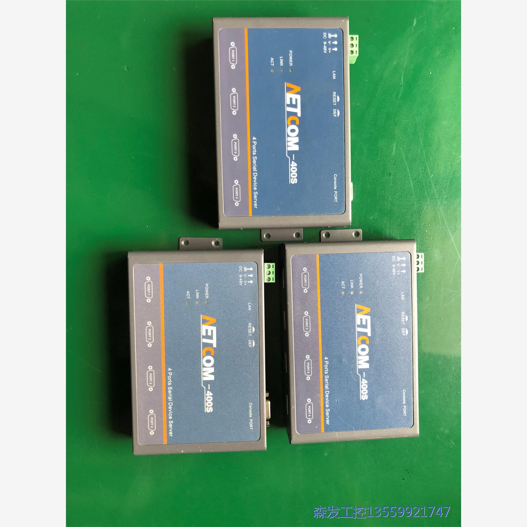 议价商品周立功串口服务