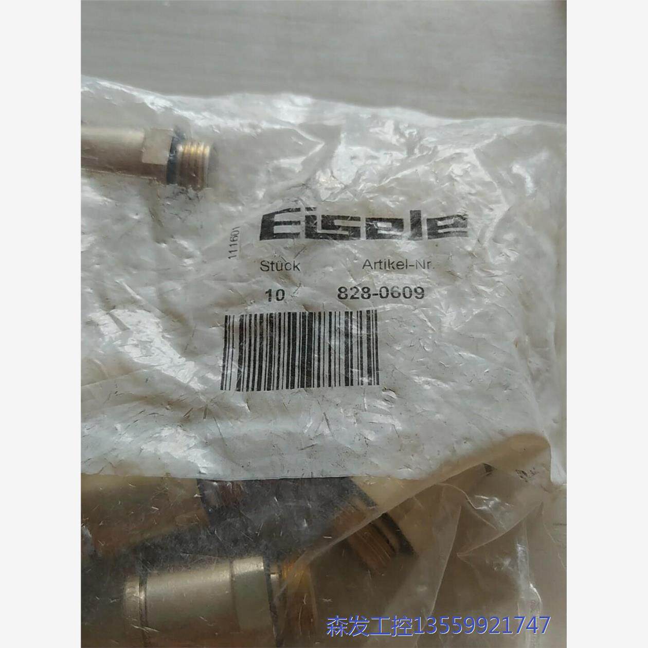 议价商品艾斯勒气管快速变径插头828-0609俩袋，总计20个， 0513