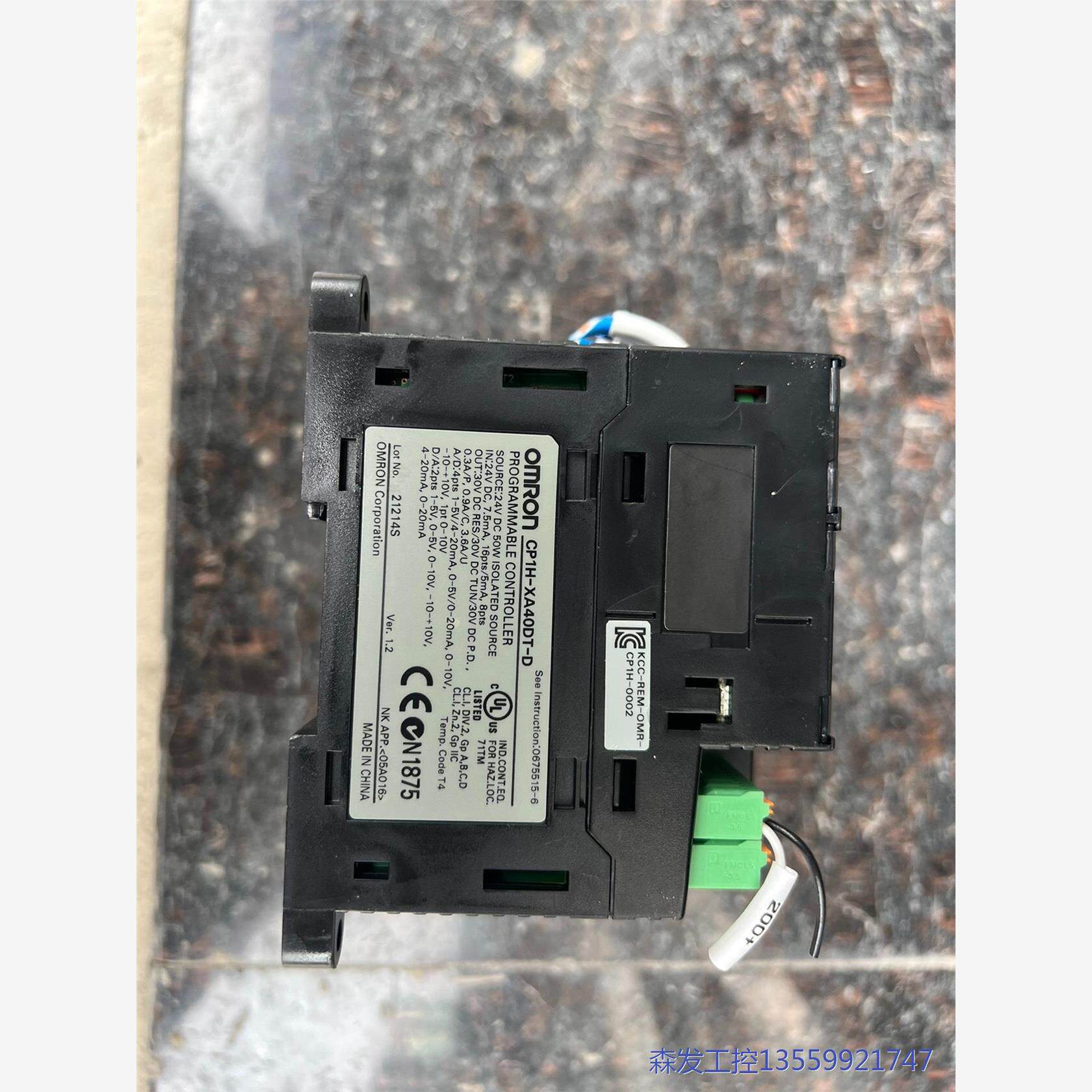 议价商品欧姆龙PLC可编程控制器_欧姆龙可编程控制器CP1H-XA 0513