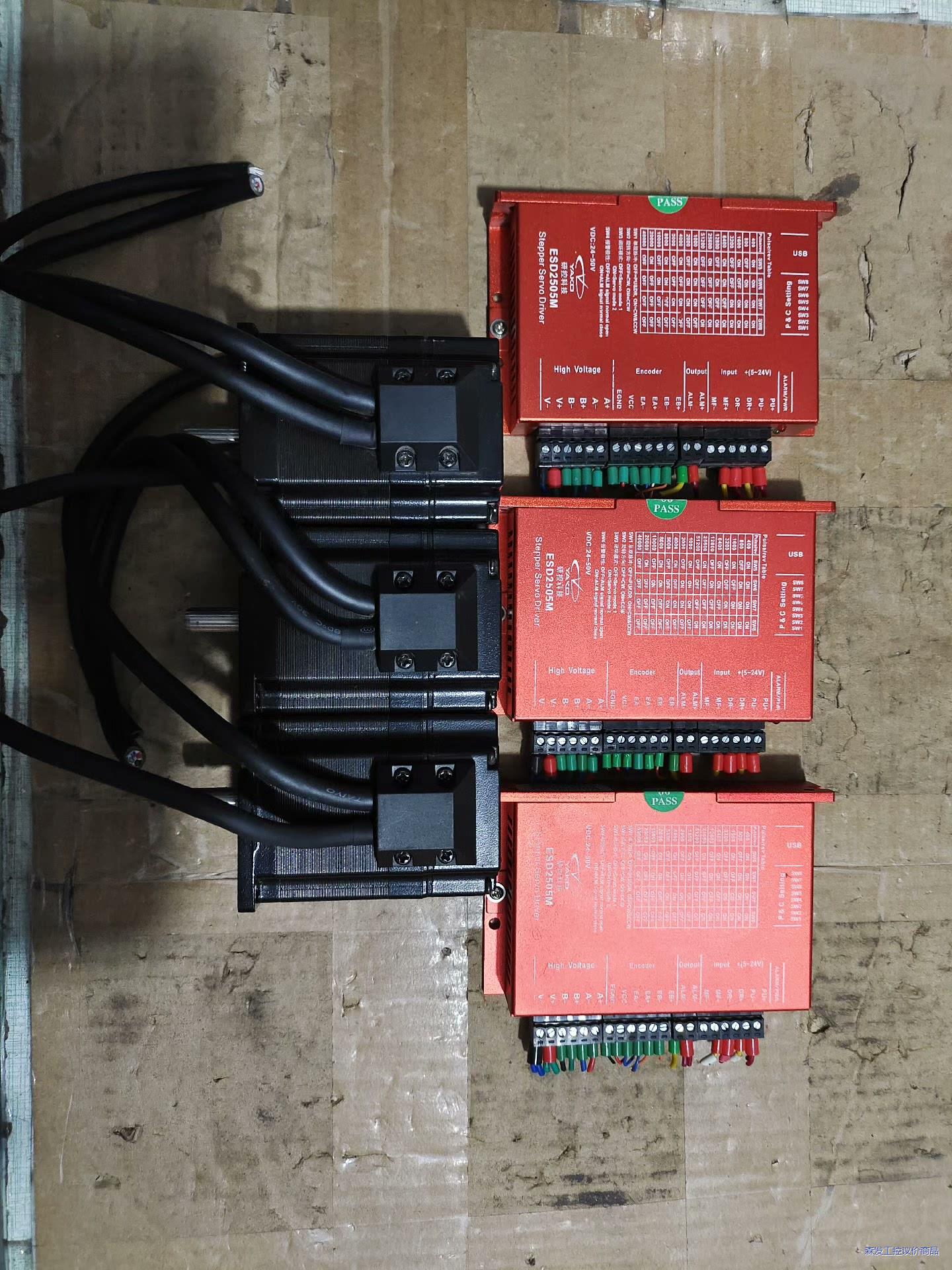 研控闭环57步进电机，驱动器ESD2505M，议价商品