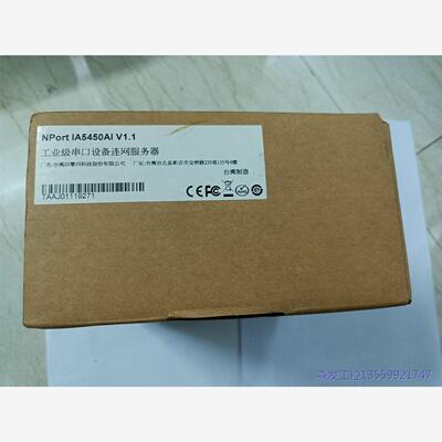 议价商品库存摩莎交换机N