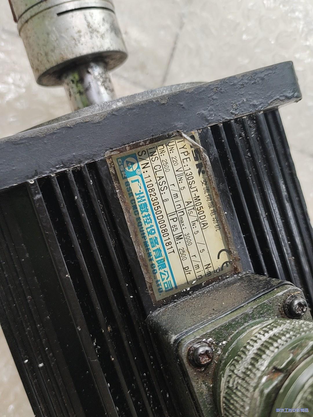 广数130SJT-M050D(A)议价商品