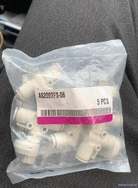 管道调速阀AS2002FS-06一包五个，50元议价商品