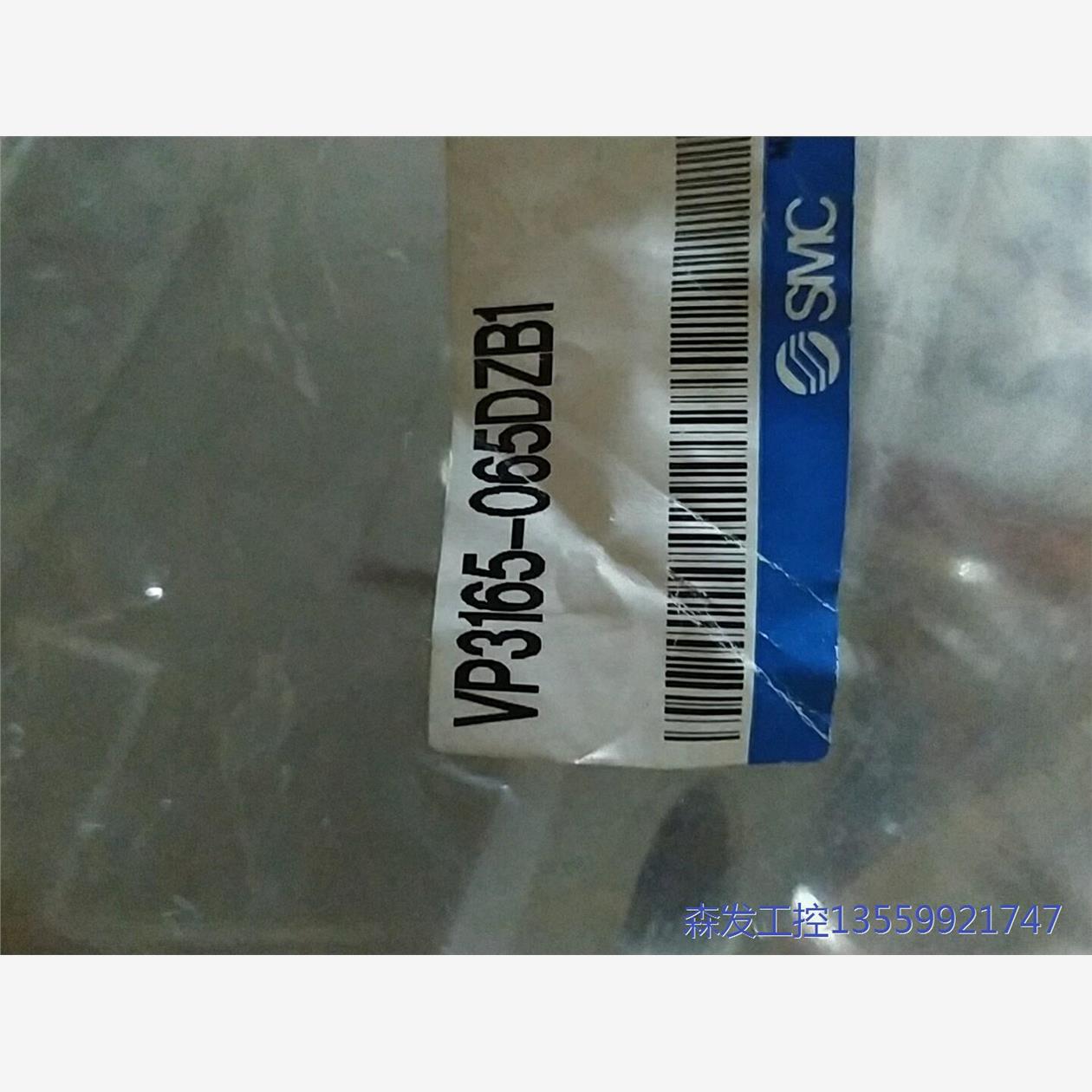 议价商品VP3165-065DZB1原装日本SMC电磁阀 0513