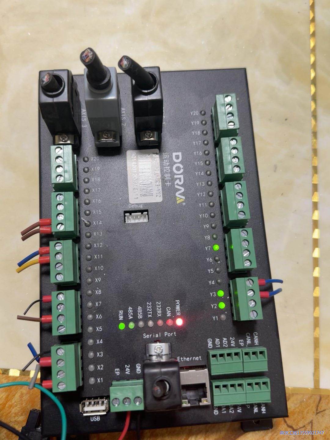 运动控制卡 型号hmc-g03-v12 二手拆机 功能包好议价商品