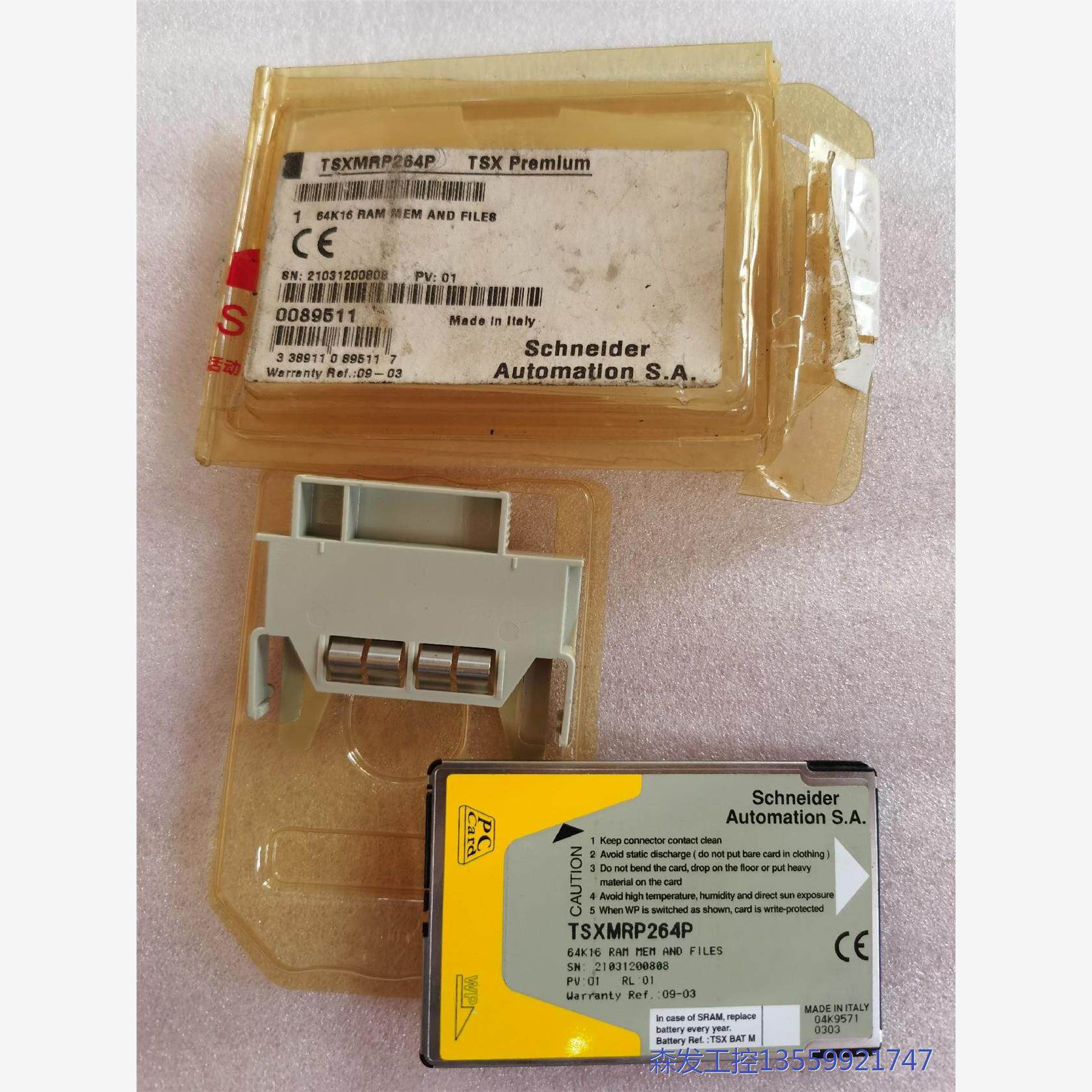 议价商品施耐德TSXMRP264
