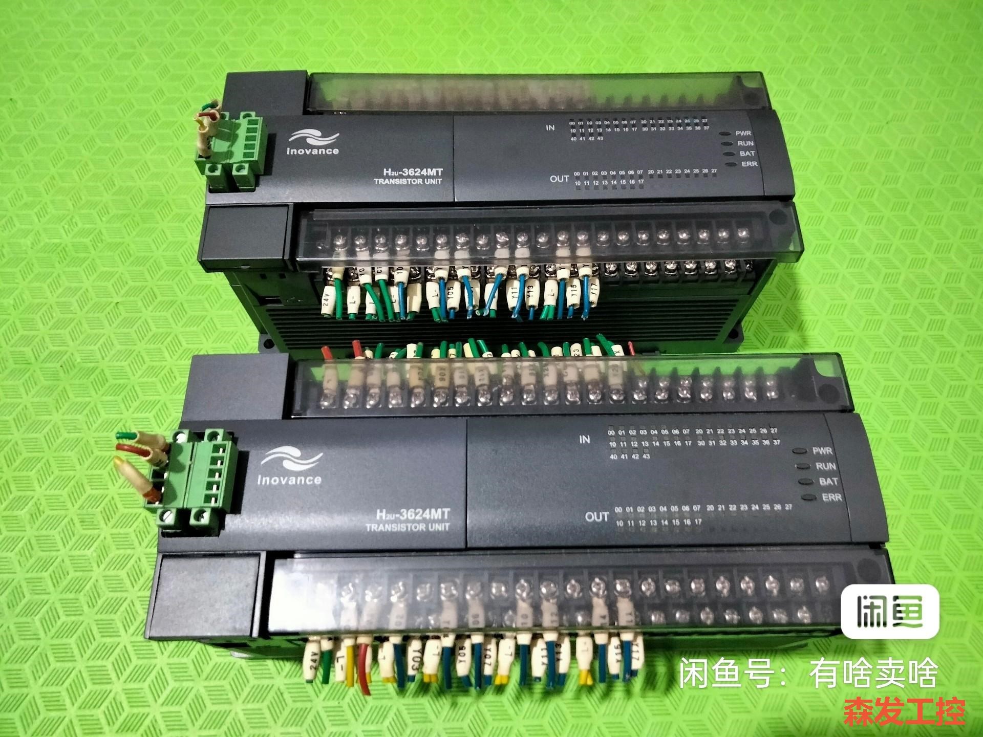 汇川PLC  H2U-3624MT-XP可编程控制器，二手拆森发议价商品