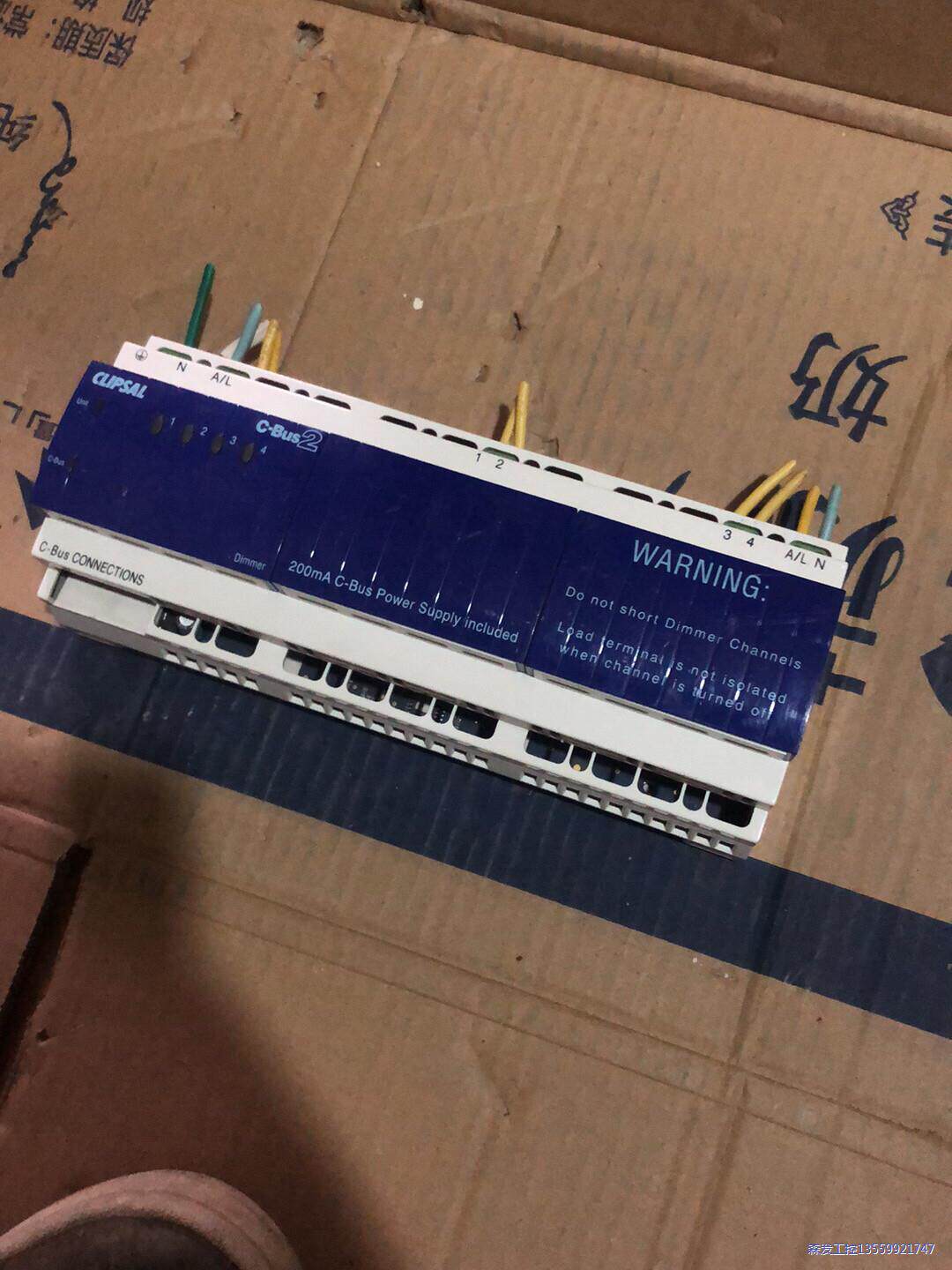 施耐德奇胜控制模块 L5504D2A议价商品