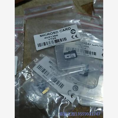 议价商品施克储存卡4051366施克储存卡，原装德国进口，保证 0513
