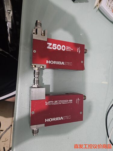 Horiba流量计，型号UR-Z724M-B森发议价商品