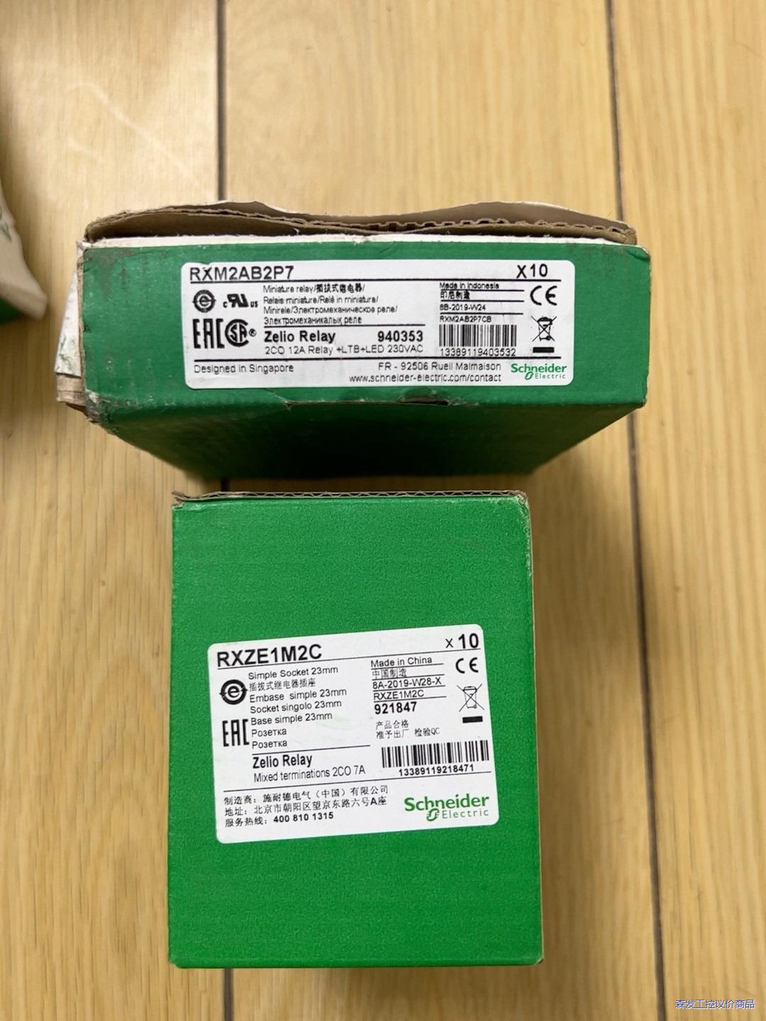 施耐德rxze1m2c 一共70个150一盒，一盒十个议价商品