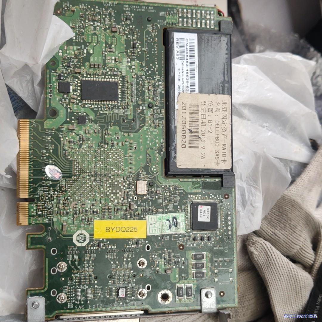 Dell 戴尔 H800 512MB缓存阵列卡 SAS卡议价商品